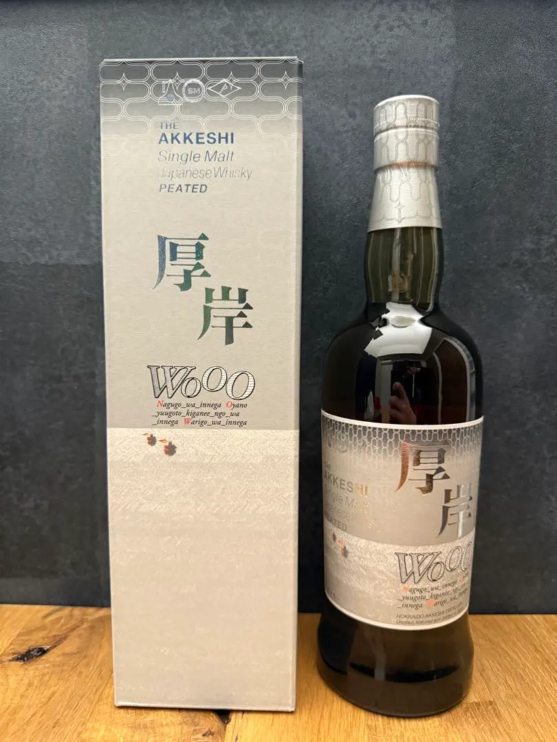 厚岸むろいSingle Malt Peated WOOO 700ml