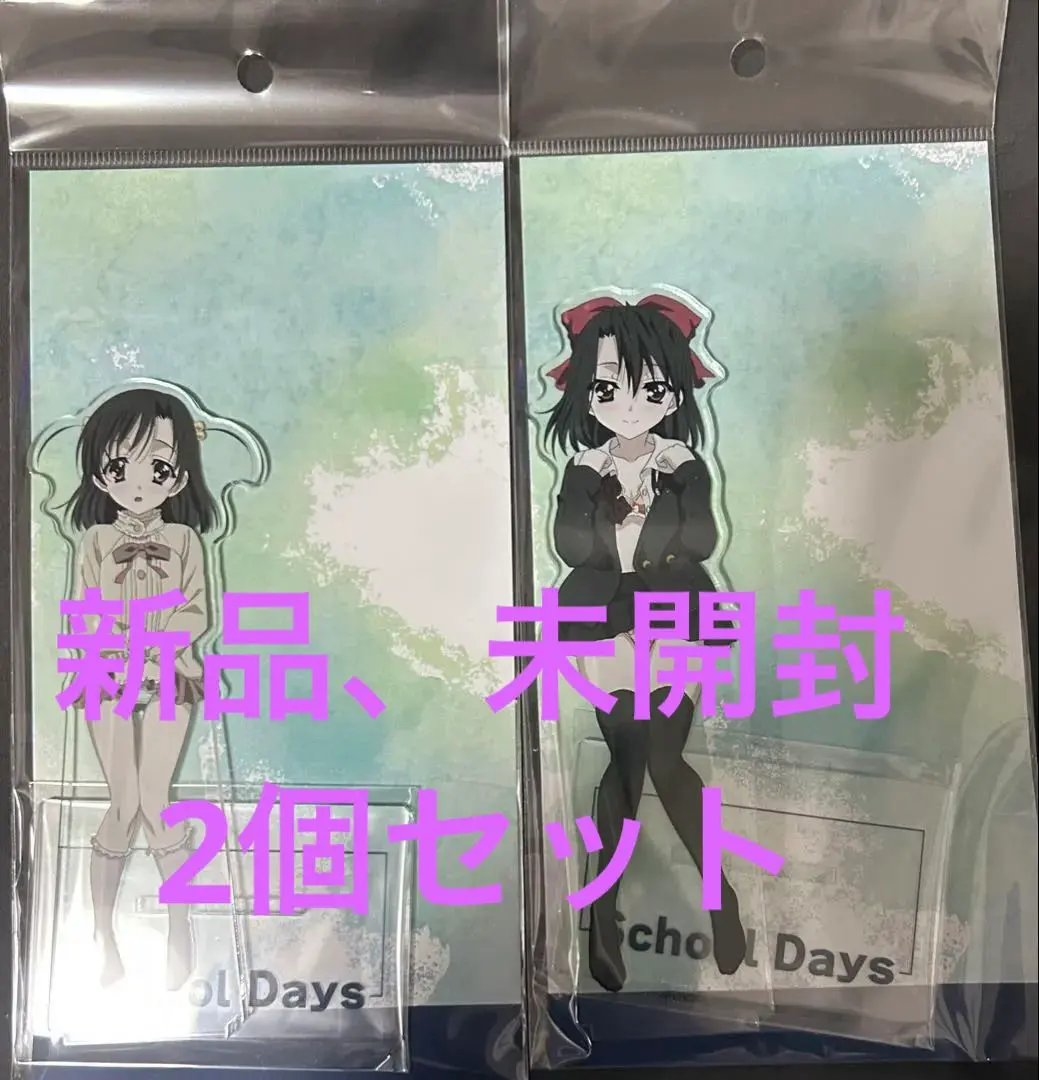 2026年最新】清浦 刹那の人気アイテム - メルカリ