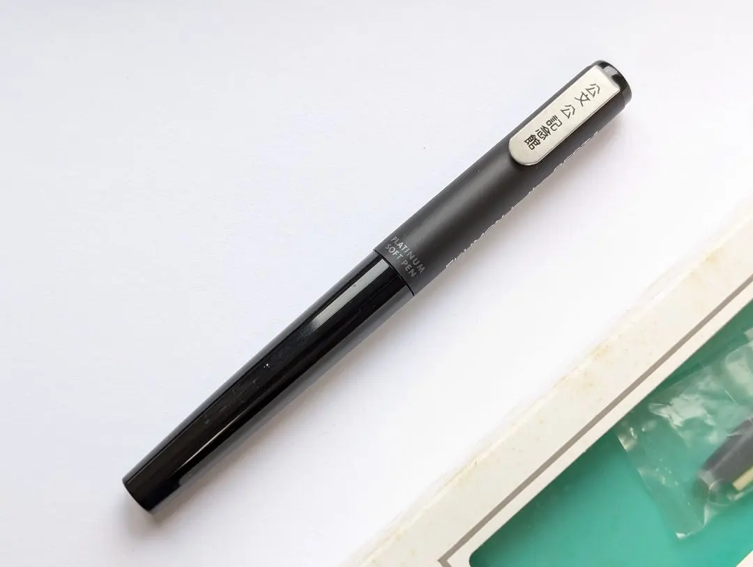 2026年最新】プラチナソフトペンsn-800の人気アイテム - メルカリ