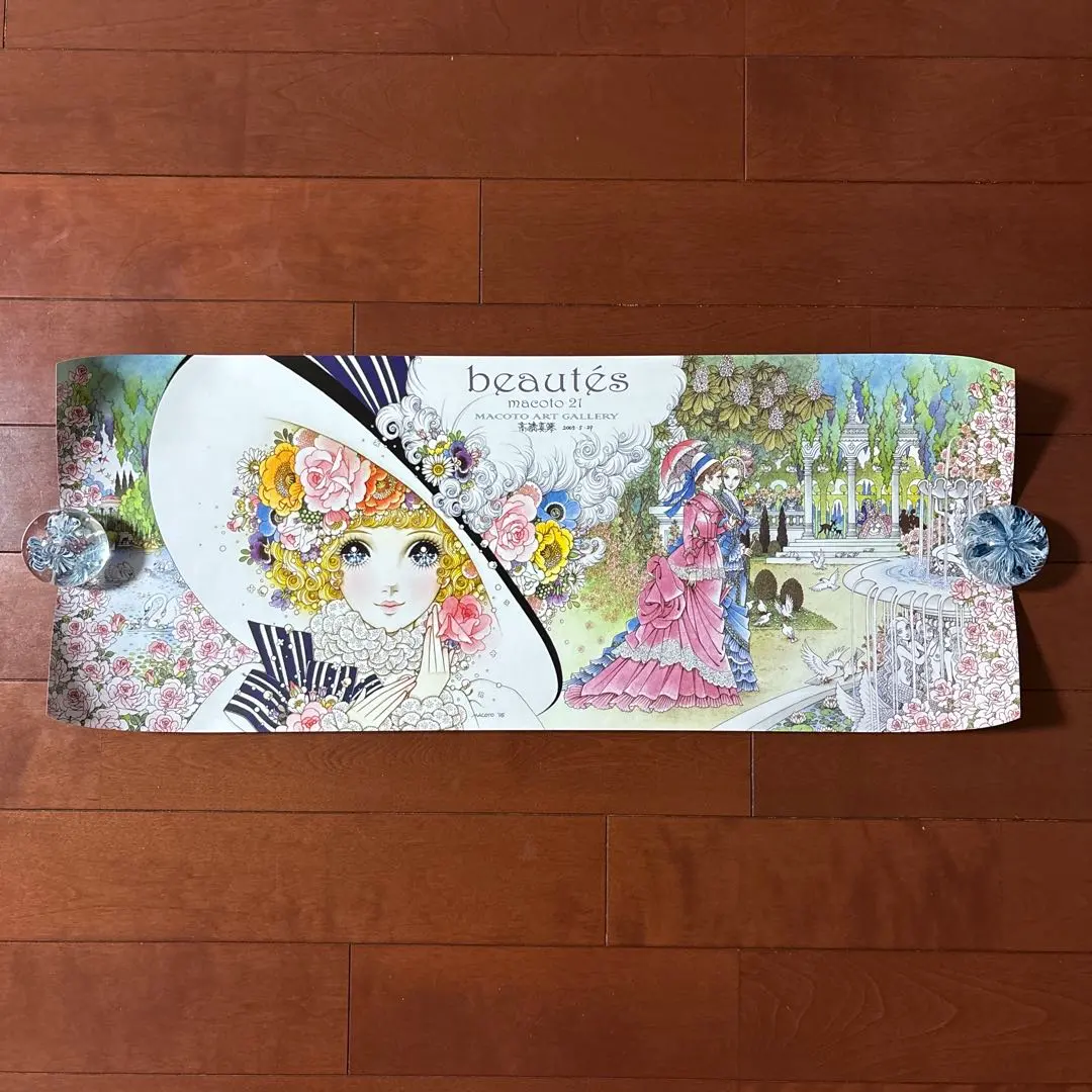 2026年最新】高橋まこと サインの人気アイテム - メルカリ