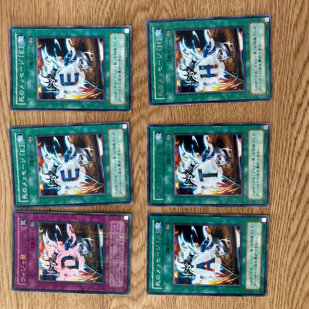 2026年最新】ウィジャ盤 パラレルの人気アイテム - メルカリ