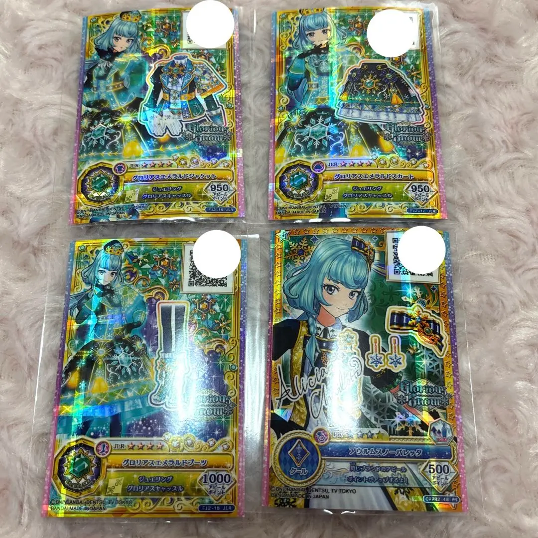 2026年最新】グロリアスエメラルドコーデの人気アイテム - メルカリ