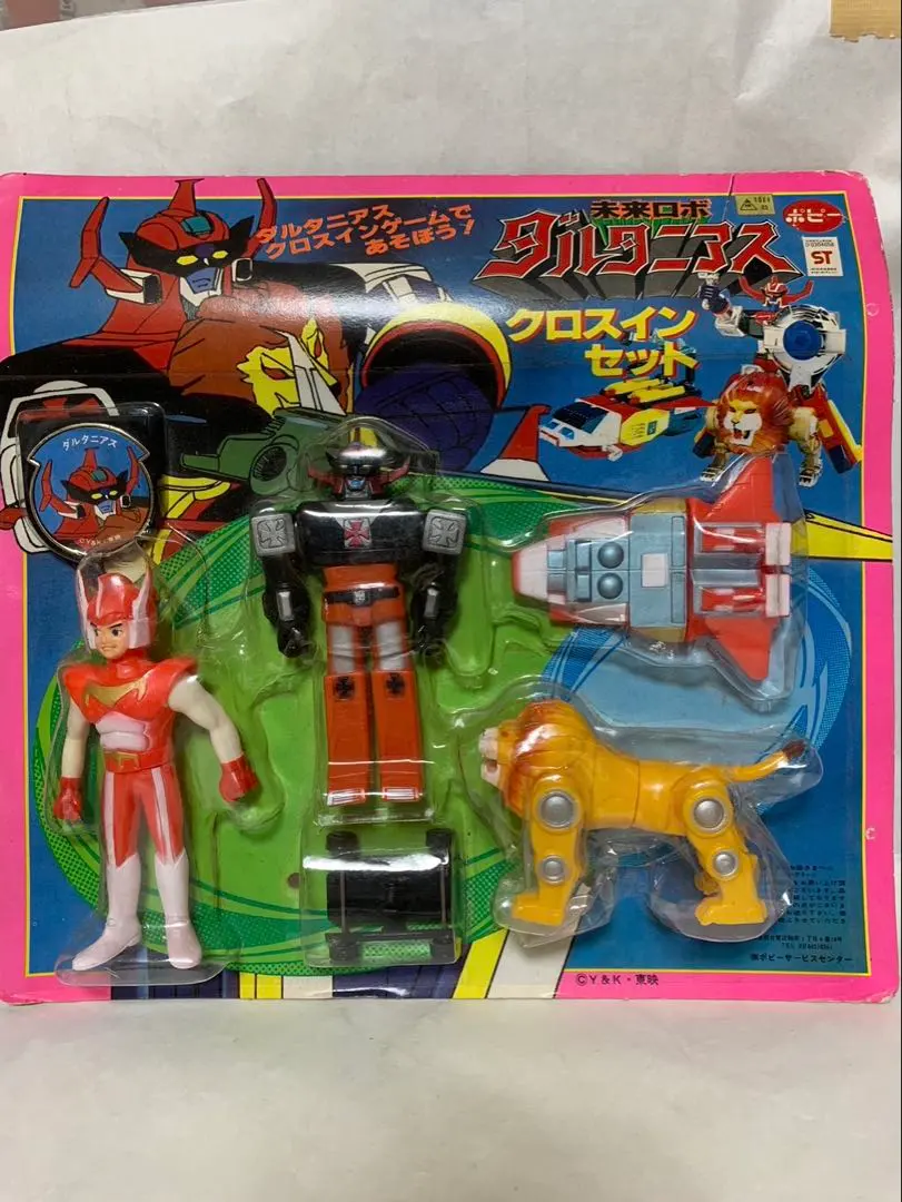 2026年最新】未来ロボダルタニアスの人気アイテム - メルカリ