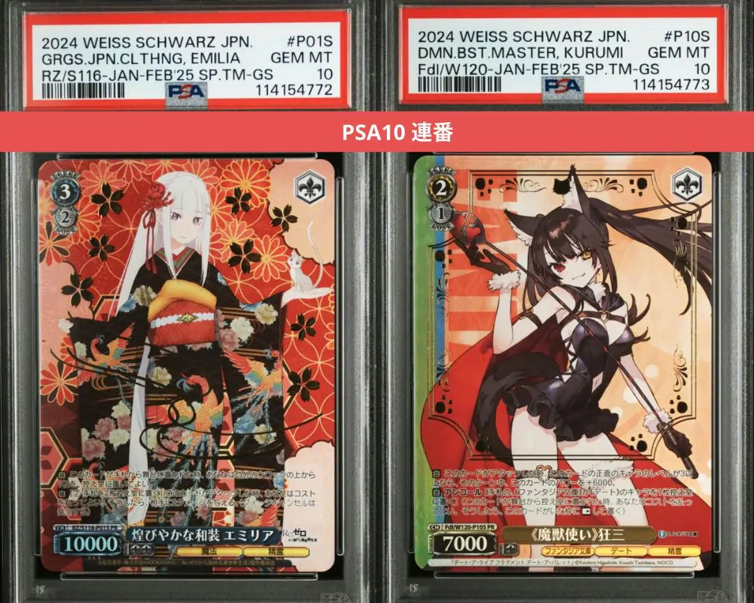 2026年最新】魔獣 狂三の人気アイテム - メルカリ