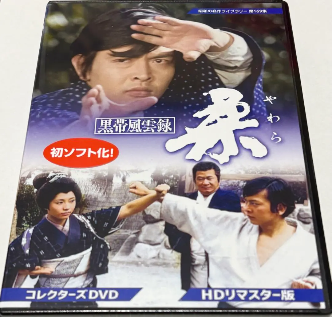 2026年最新】嘉納治五郎の人気アイテム - メルカリ