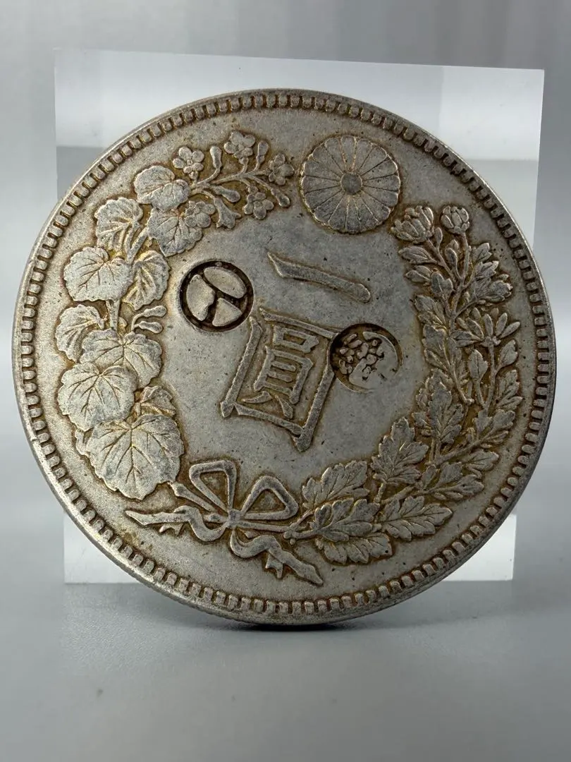 2026年最新】大日本 一圓 明治38の人気アイテム - メルカリ