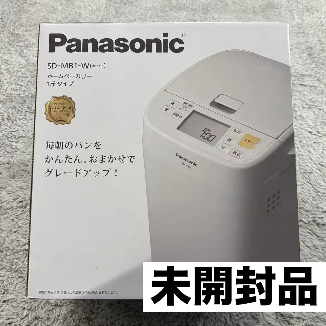 2026年最新】SD-MB1の人気アイテム - メルカリ