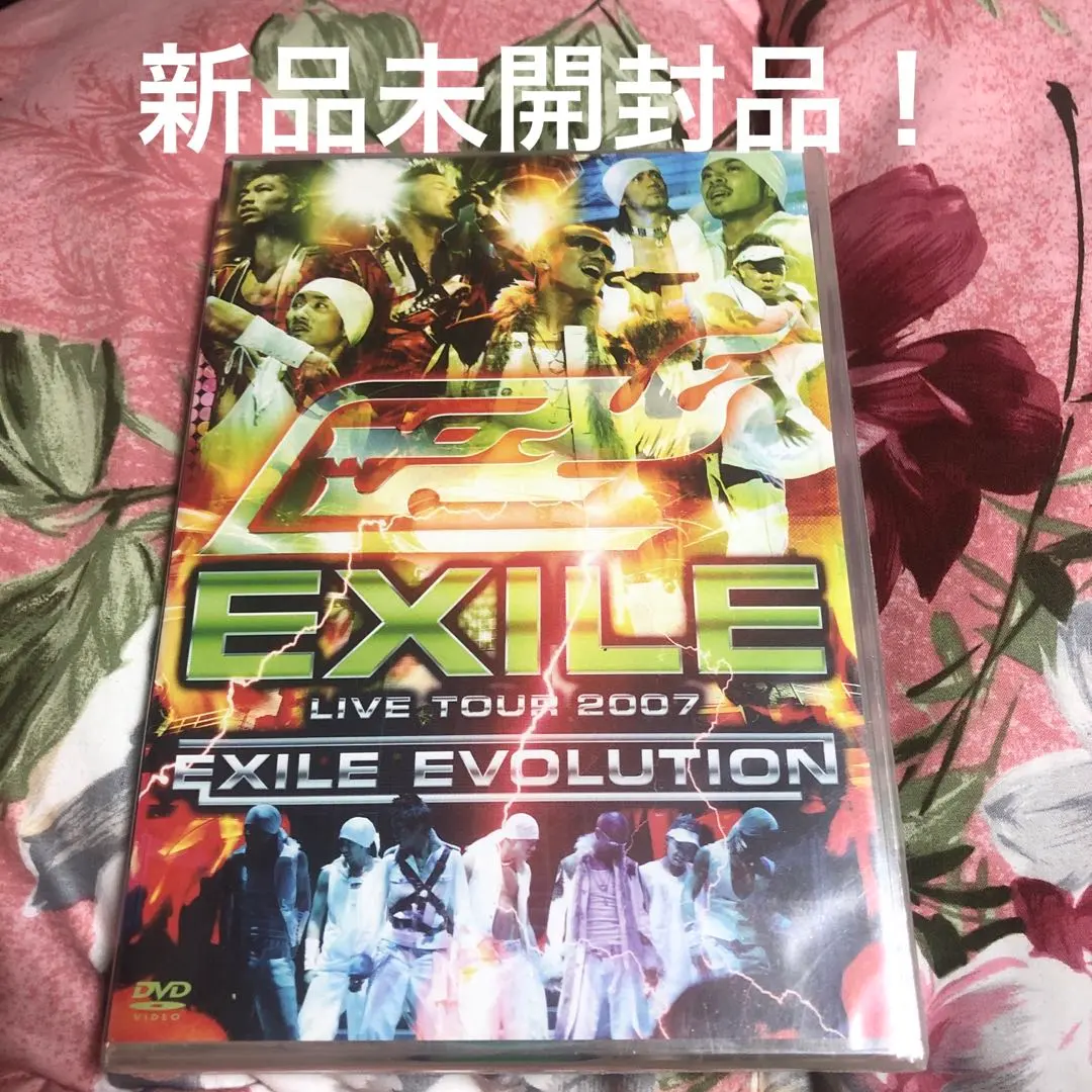 2026年最新】exile live tour 7 exile evolutionの人気アイテム - メルカリ