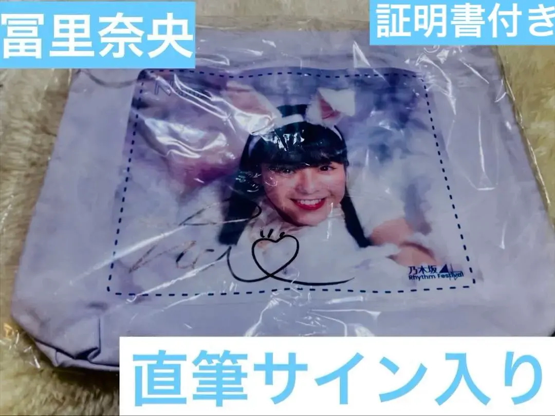 2026年最新】乃木フェス ポーチの人気アイテム - メルカリ