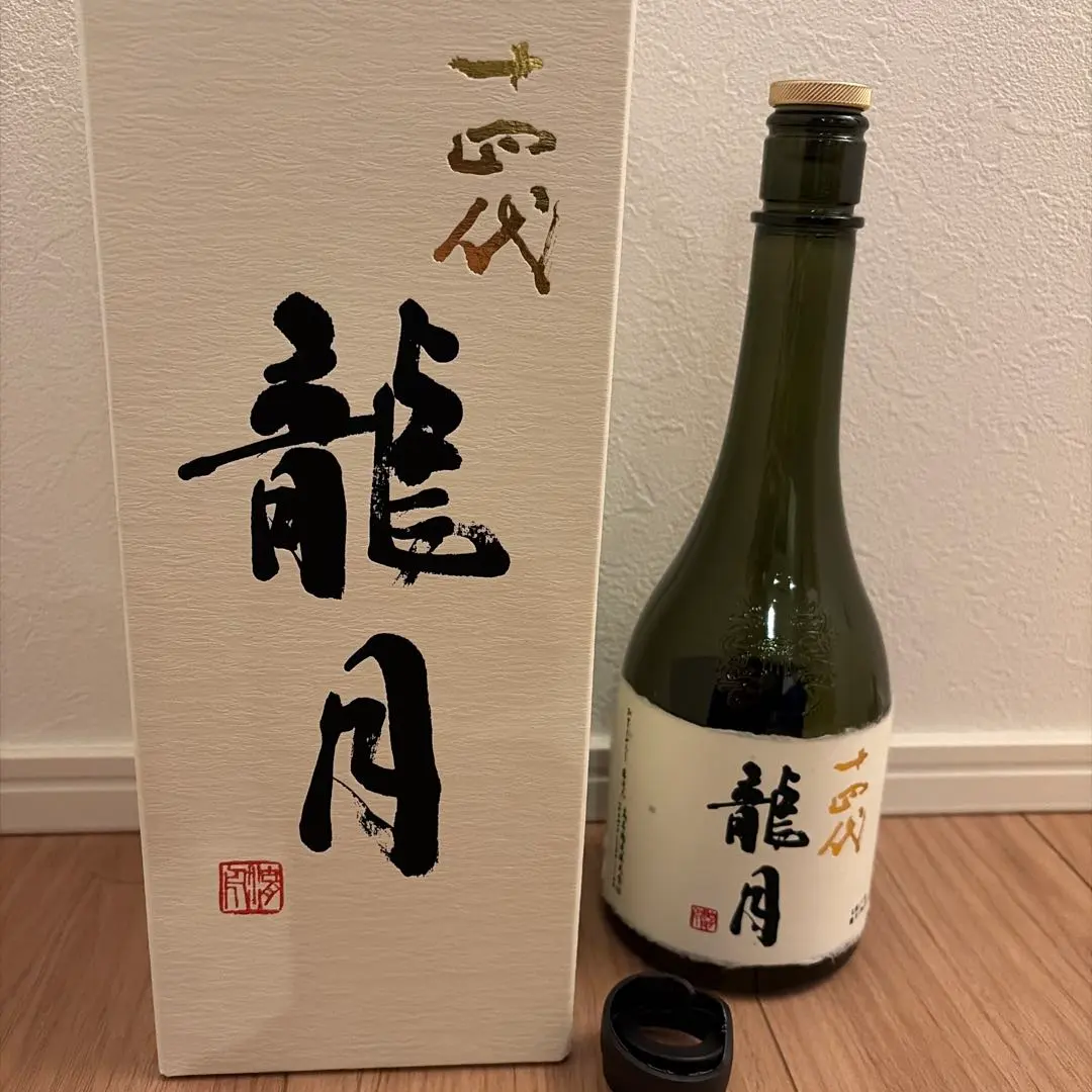 2026年最新】十四代 龍月 空き瓶の人気アイテム - メルカリ