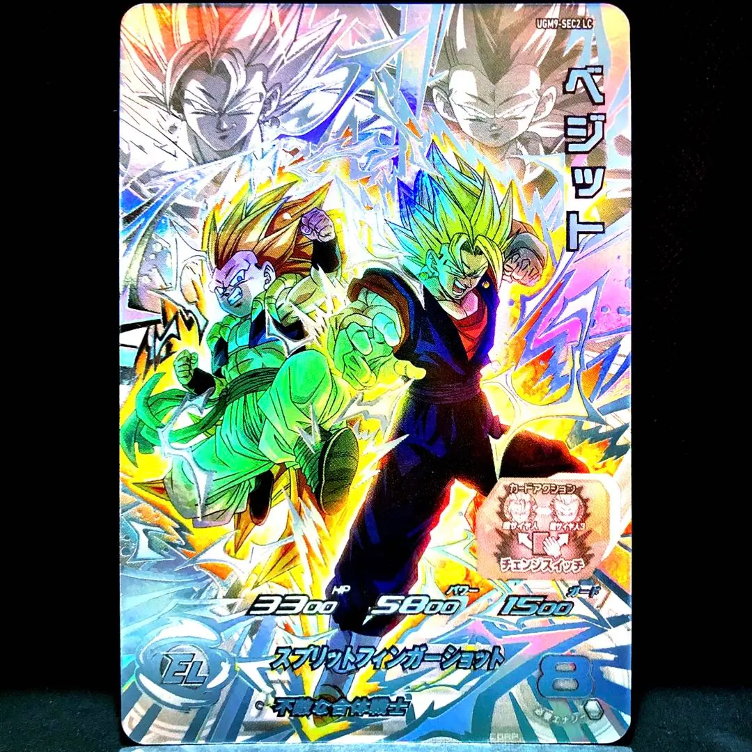 不敵でお調子者のコンビ爆誕！？UGM9-SEC2ベジット＆ゴテンクスと相性