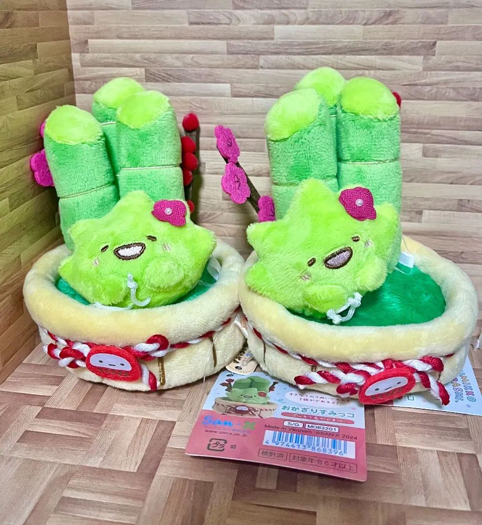 2026年最新】ざっそう 門松の人気アイテム - メルカリ