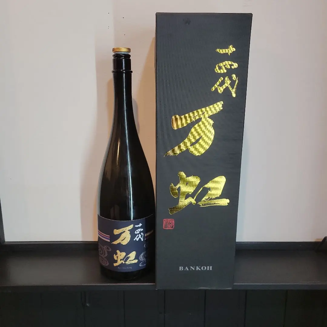 2026年最新】十四代万虹の人気アイテム - メルカリ