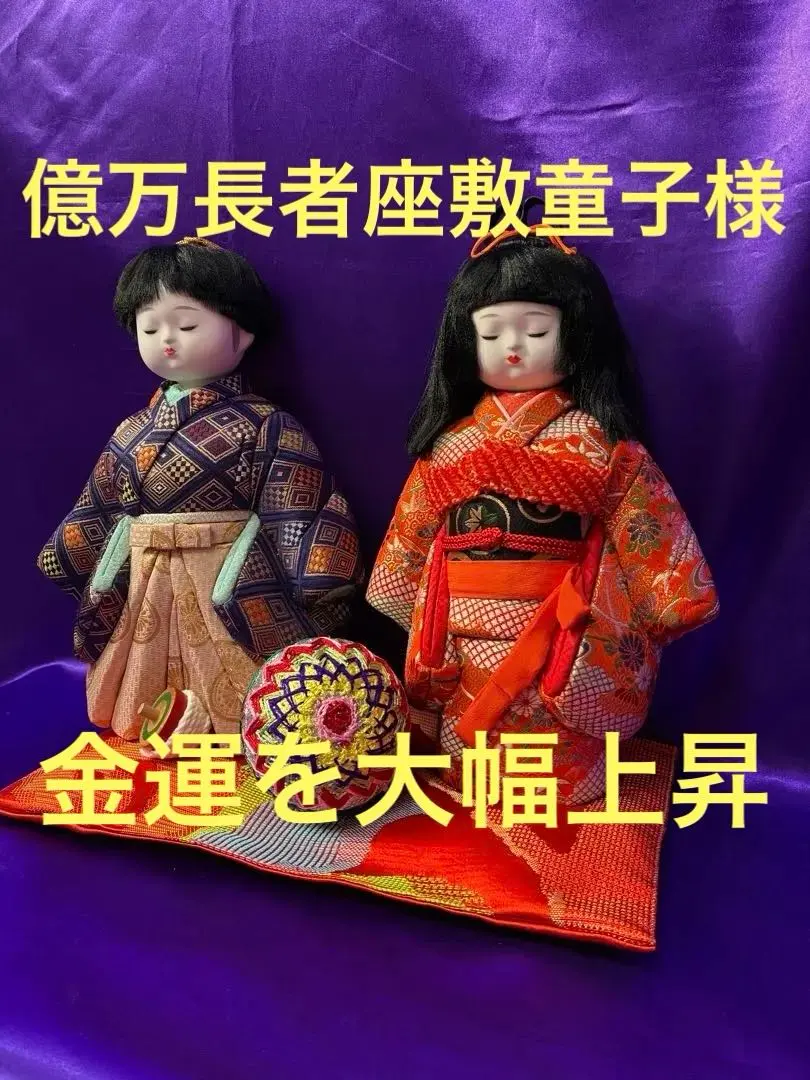 2026年最新】自由人形 市松の人気アイテム - メルカリ