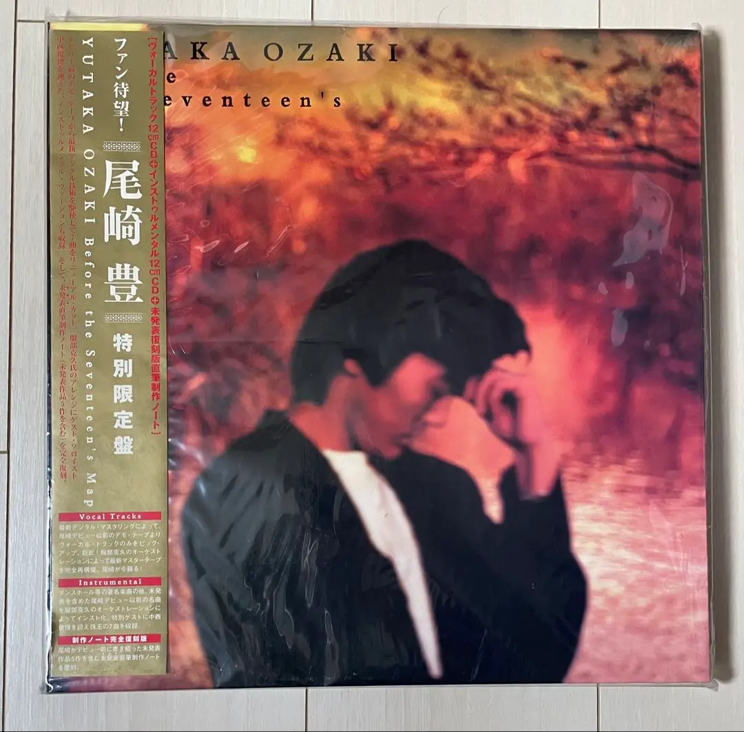 2026年最新】尾崎豊 パンフレットの人気アイテム - メルカリ