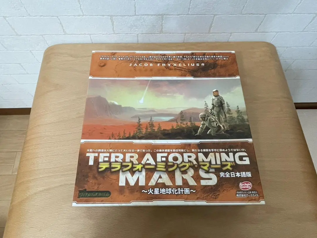 2026年最新】テラフォーミング・マーズ 完全日本語版の人気アイテム