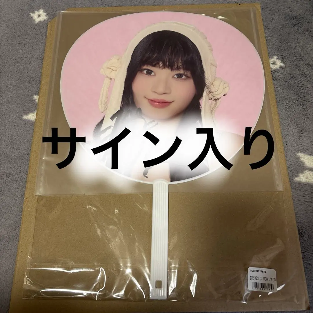 2026年最新】櫻井美羽 サインの人気アイテム - メルカリ