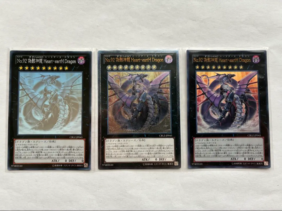 2026年最新】ハートアースドラゴン レリーフの人気アイテム - メルカリ