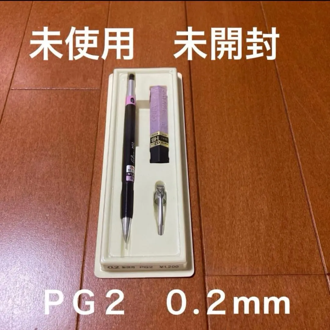 2026年最新】PG2 ぺんてるの人気アイテム - メルカリ