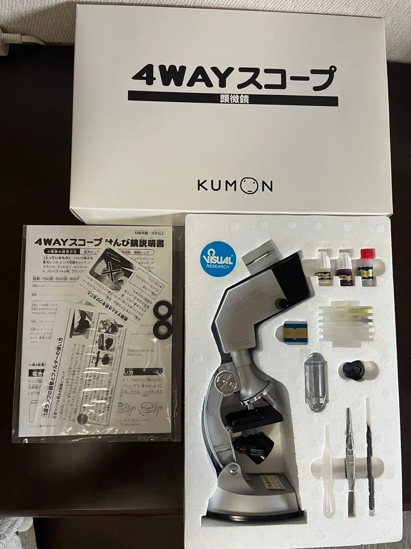 2026年最新】KUMON 4WAYスコープの人気アイテム - メルカリ