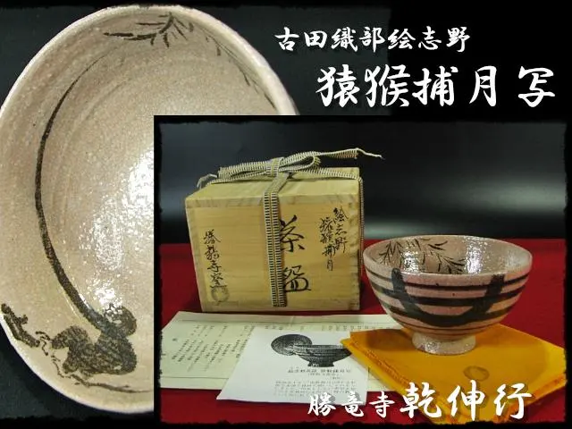 2026年最新】乾伸行の人気アイテム - メルカリ