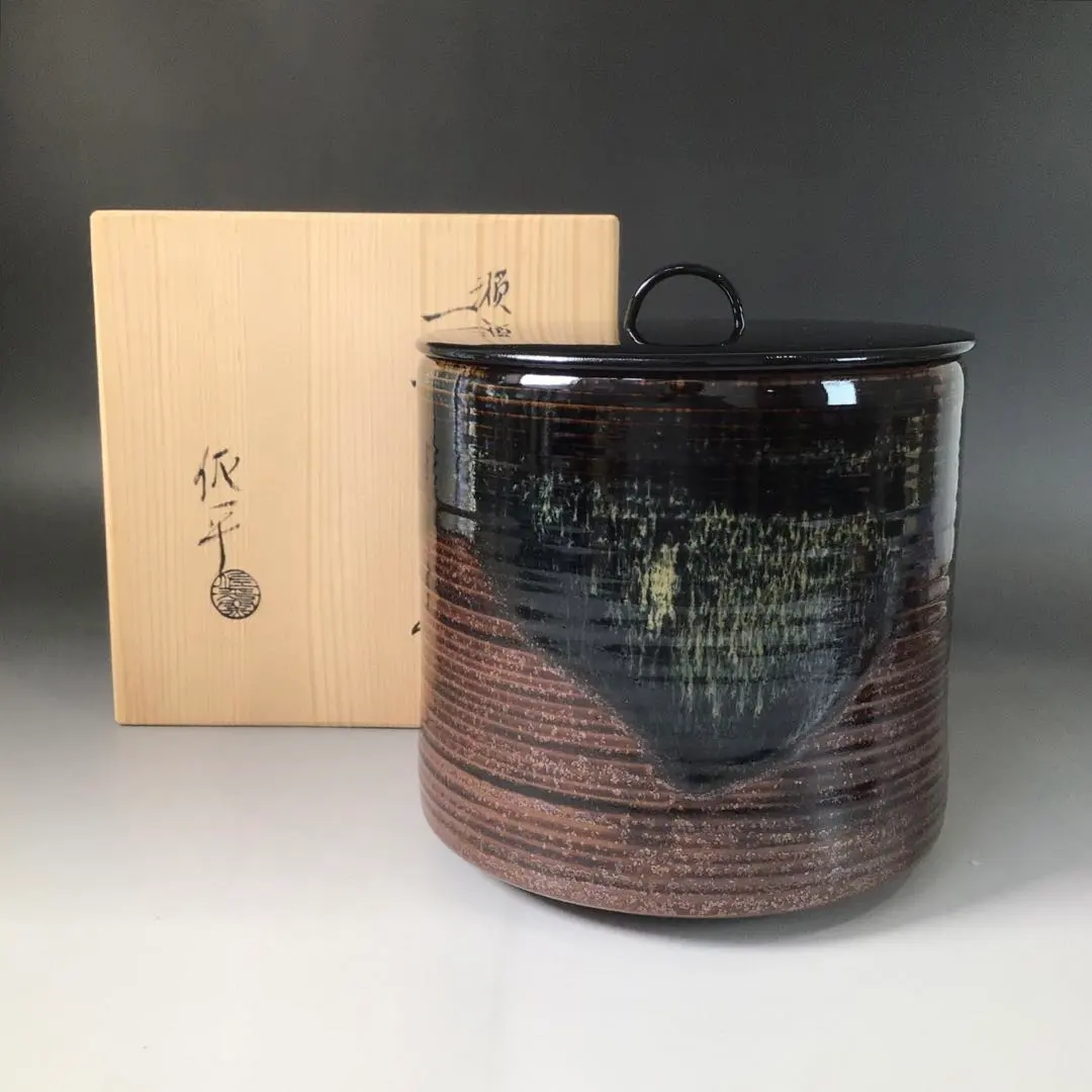 水指□銘「ふくらめ」古い水さし 古黄瀬戸 漆器蓋 桐箱 金継ぎ直