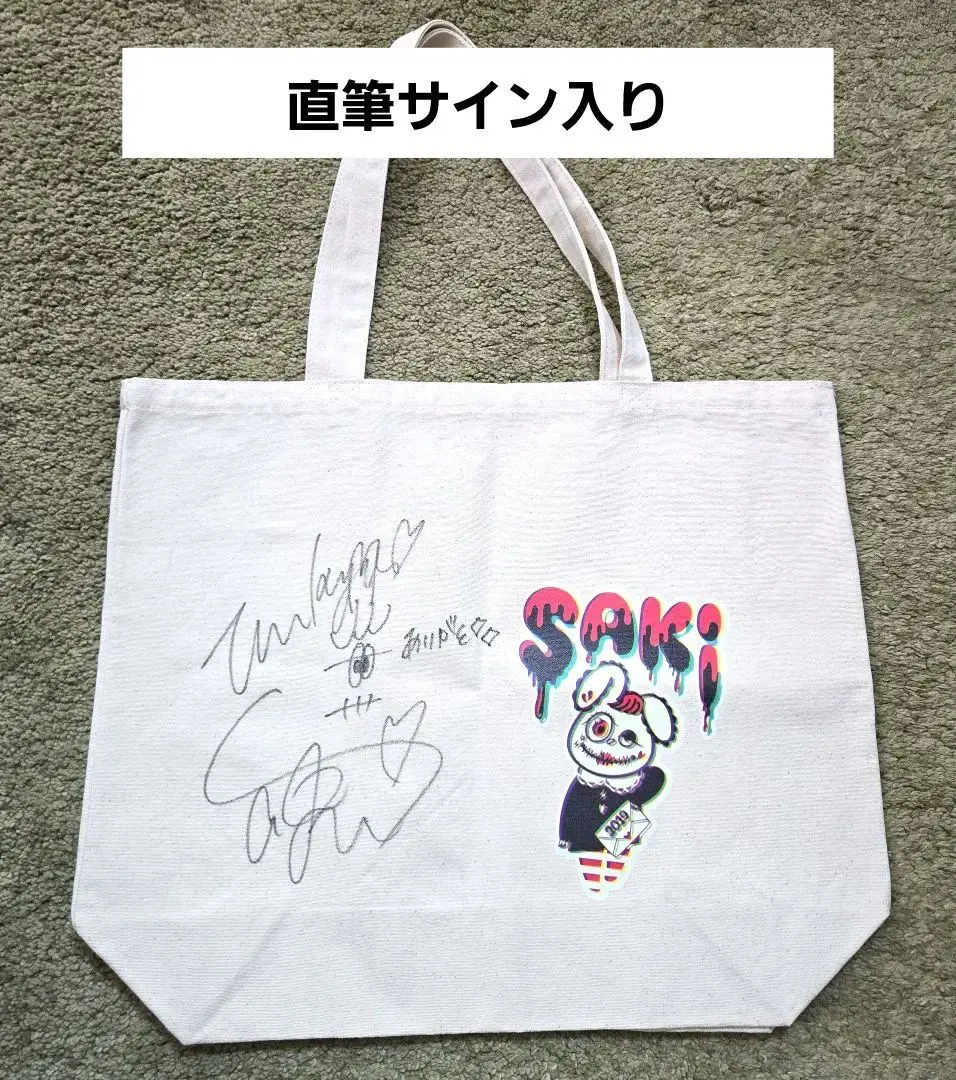 2026年最新】三阪咲の人気アイテム - メルカリ