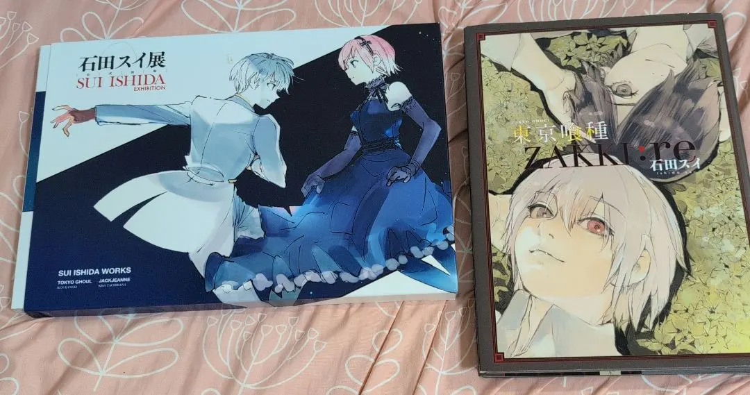 2026年最新】石田スイ展 図録の人気アイテム - メルカリ