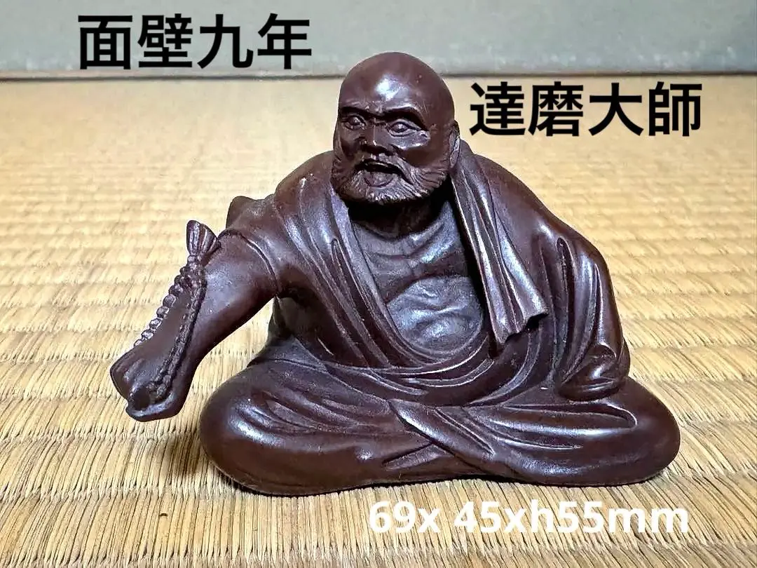 達磨像 仏像 立像 置物 オブジェ 禅宗 葦葉渡江 達磨大師 銅製 中国禅