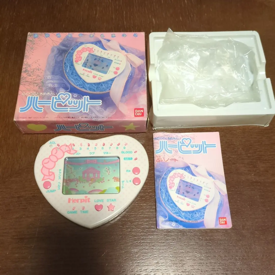 2026年最新】ハーピット 動作確認の人気アイテム - メルカリ