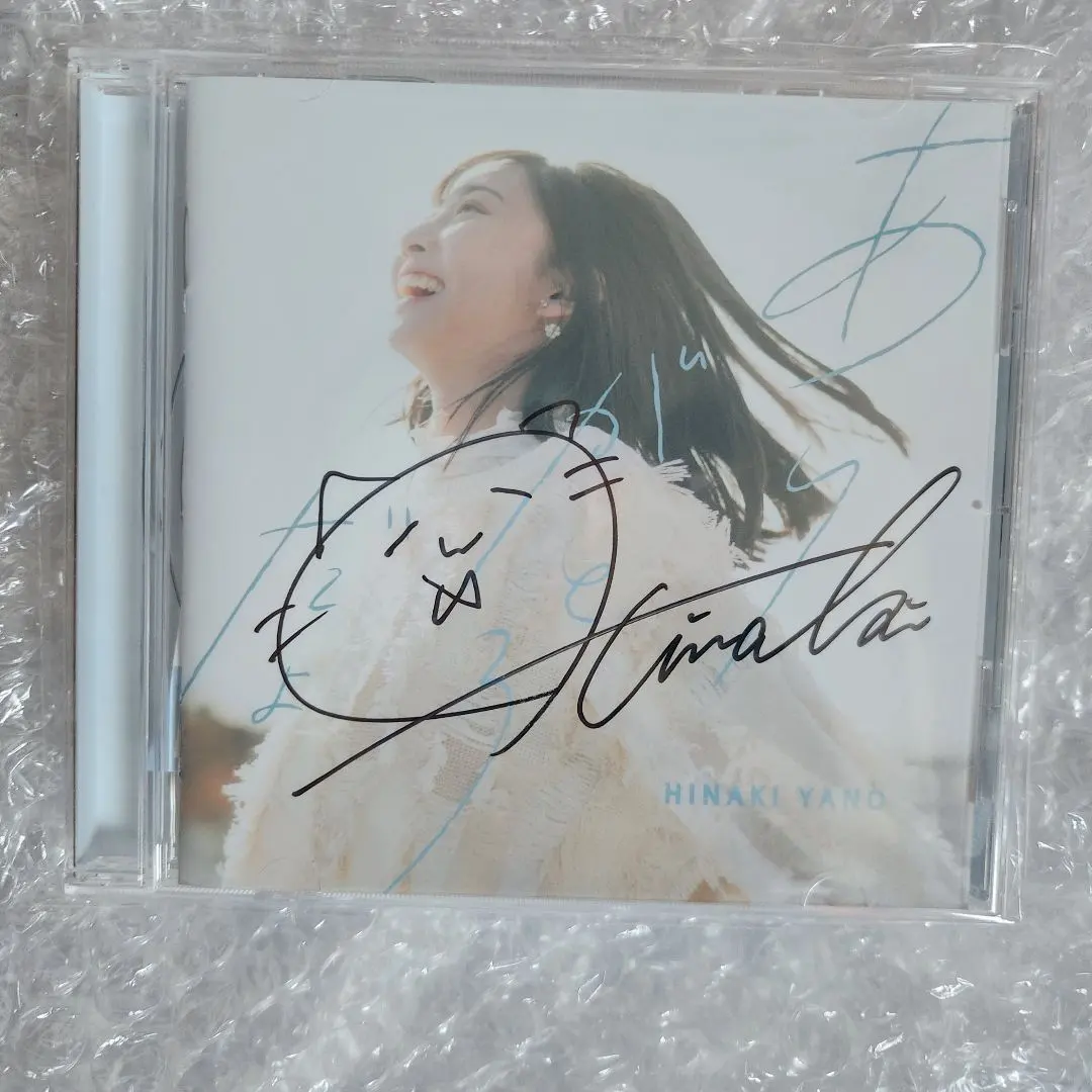 2025年最新】矢野妃菜喜 サインの人気アイテム - メルカリ 矢野妃菜喜