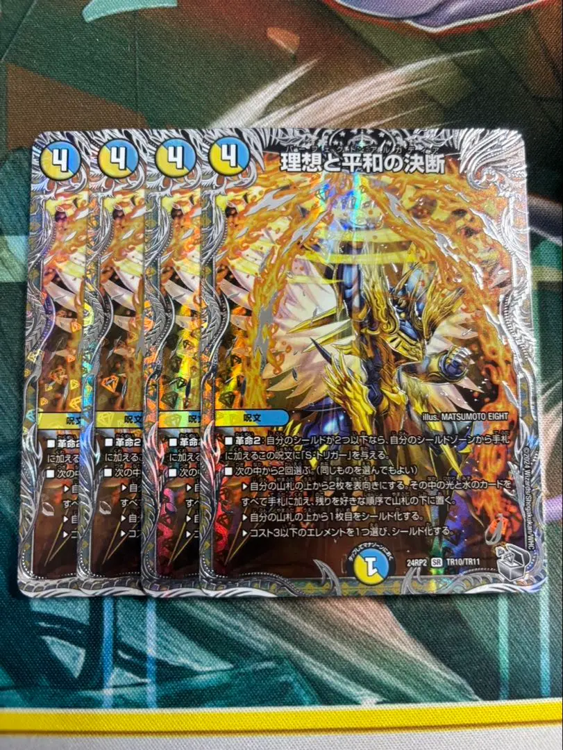 2026年最新】パーフェクトアルカディア銀の人気アイテム - メルカリ