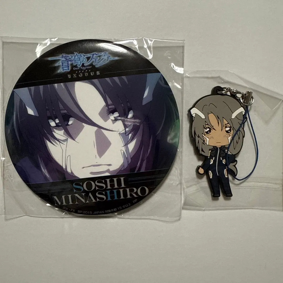 2026年最新】蒼穹のファフナー EXODUS 缶バッジ 真壁一騎の人気