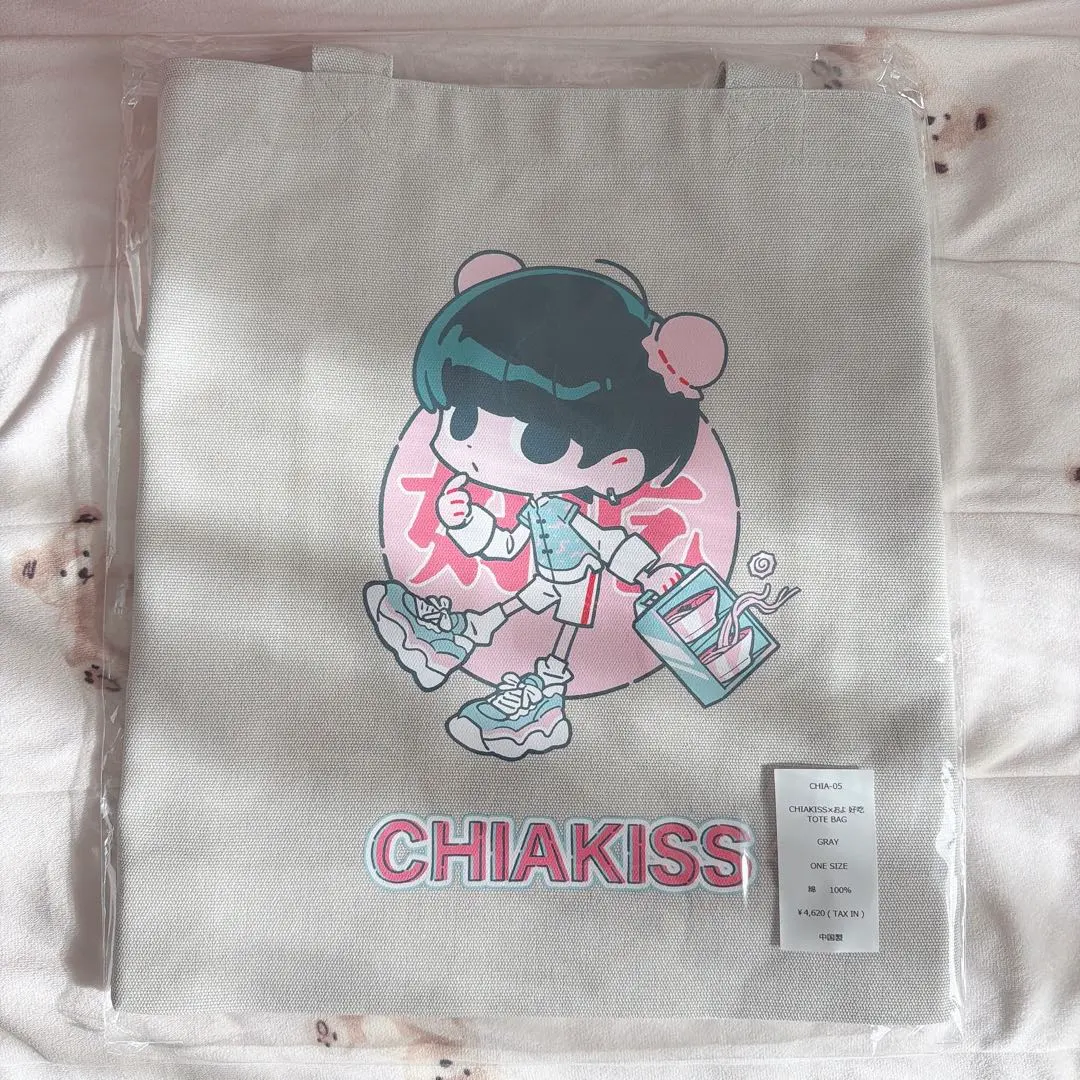 2026年最新】小林千晃 chiakissの人気アイテム - メルカリ
