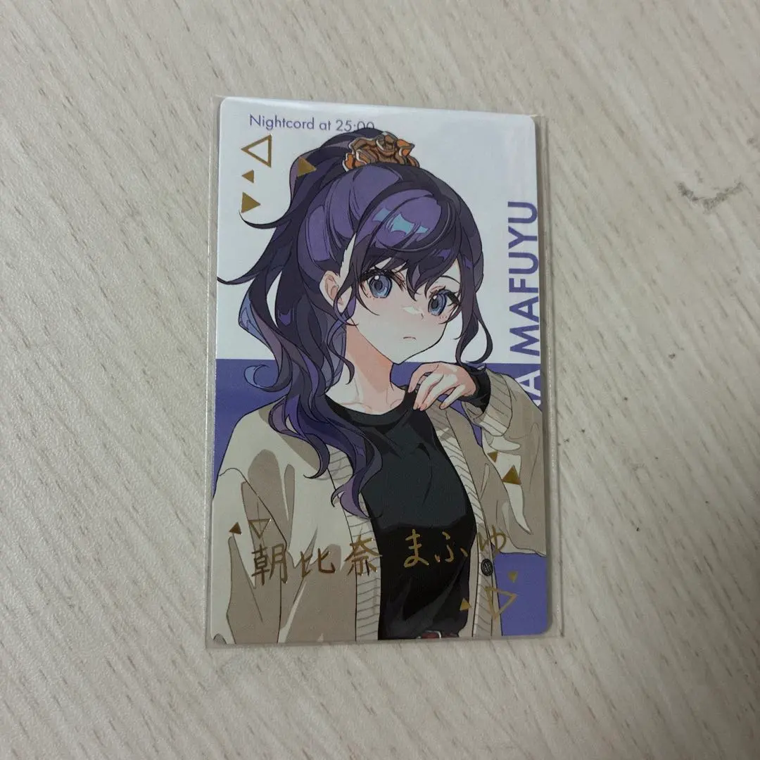 2026年最新】朝比奈まふゆ サインの人気アイテム - メルカリ