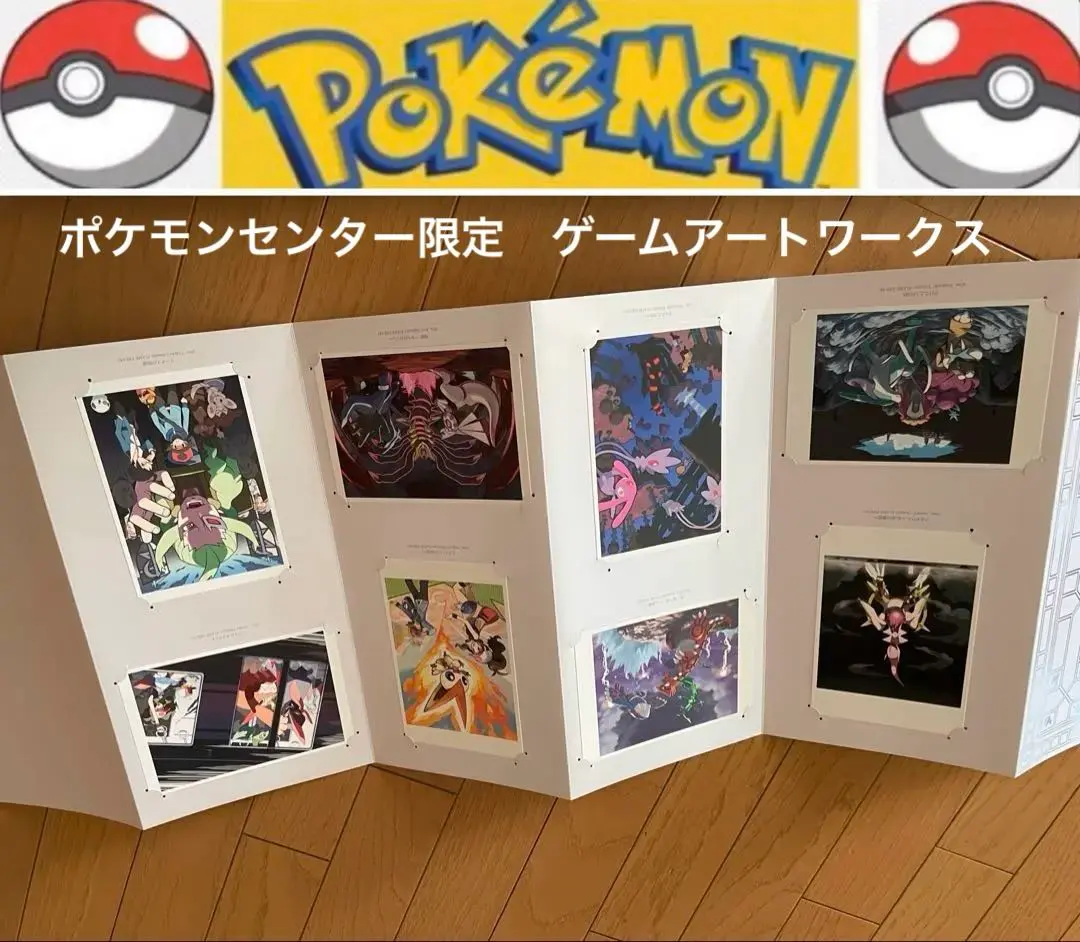 2026年最新】game artworks ポケモンの人気アイテム - メルカリ