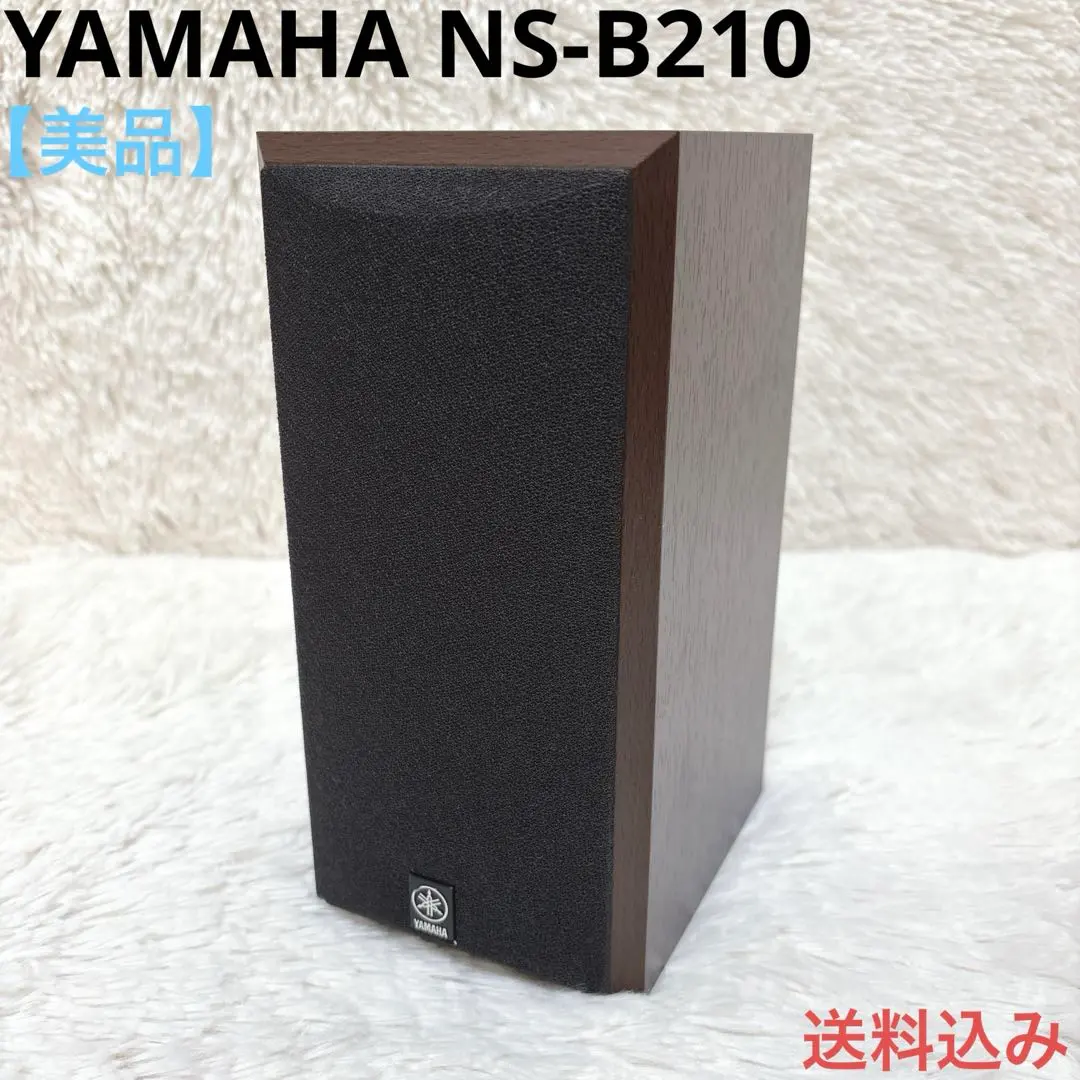 2026年最新】yamaha スピーカー ns-b210の人気アイテム - メルカリ