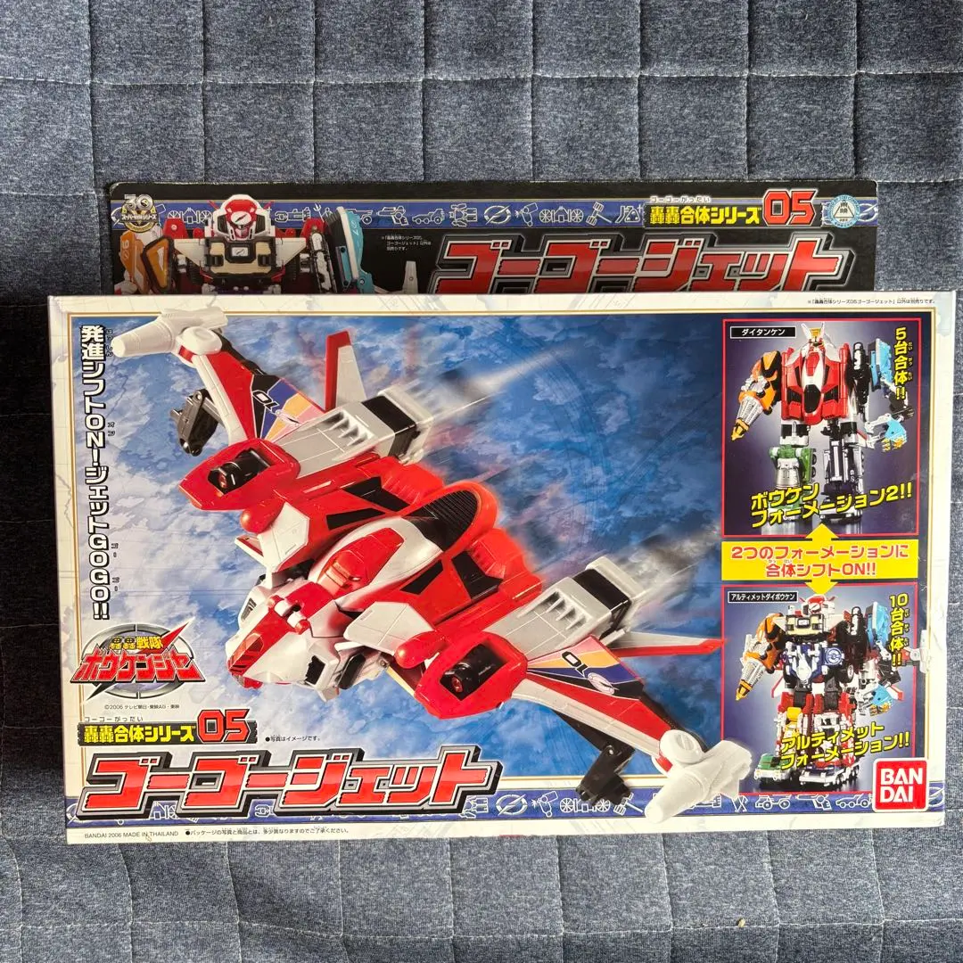 2026年最新】轟轟合体シリーズ05 ゴーゴージェットの人気アイテム