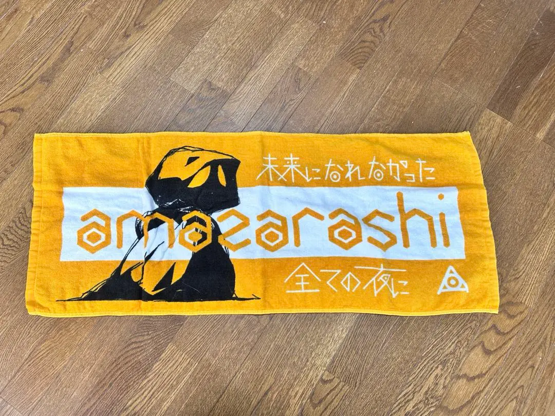 2026年最新】amazarashi グッズ タオルの人気アイテム - メルカリ