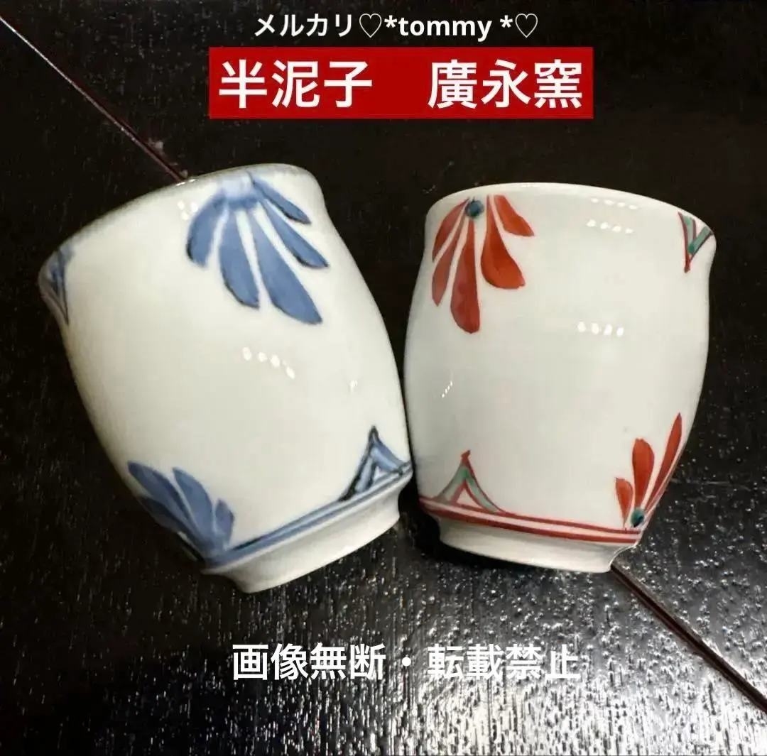 2026年最新】坪島土平の人気アイテム - メルカリ