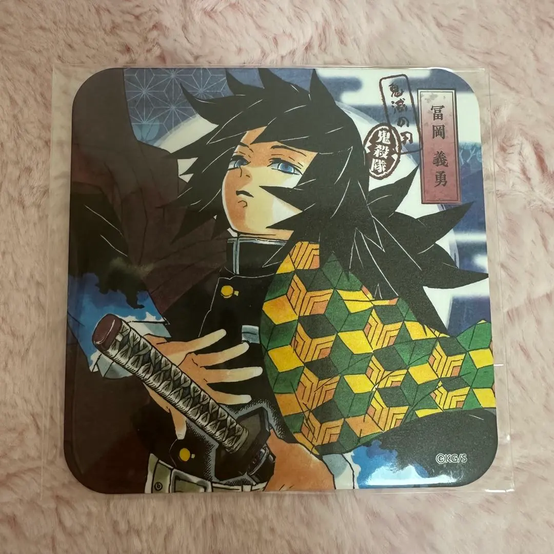 2026年最新】鬼滅の刃 冨岡義勇 原画陶器コースターの人気アイテム