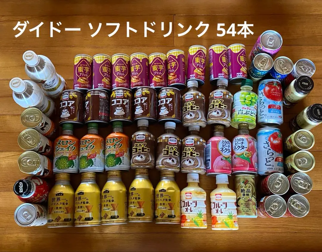 DyDo 復刻堂・大果汁バトル「ウルトラウォーター」フィルム