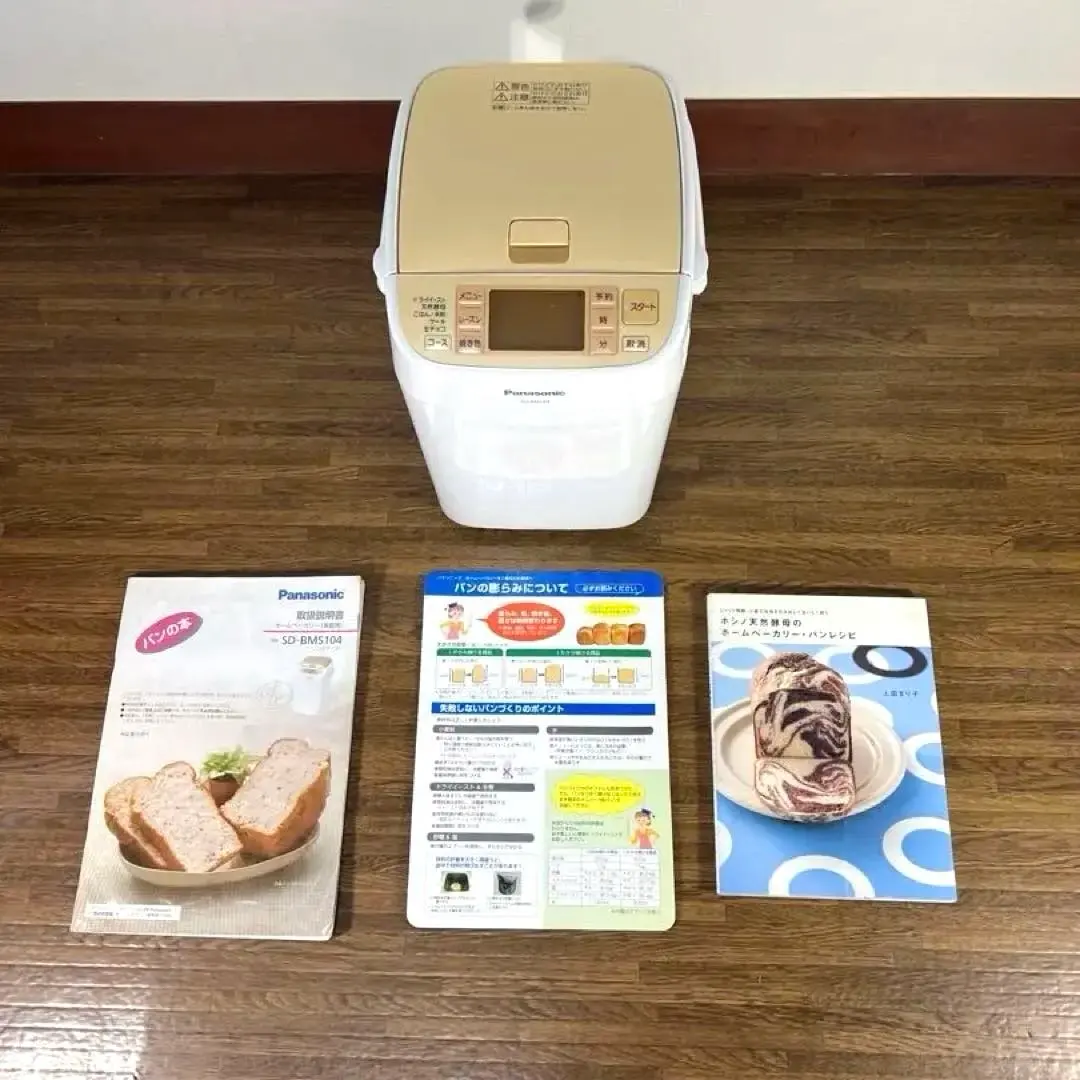 2026年最新】SD-BH104の人気アイテム - メルカリ