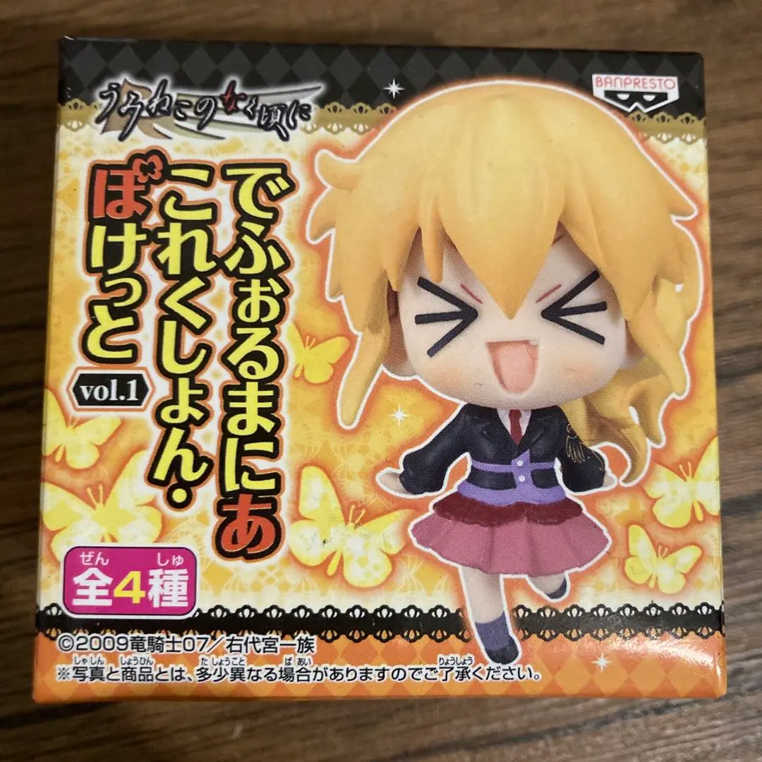 2026年最新】右代宮朱志香の人気アイテム - メルカリ