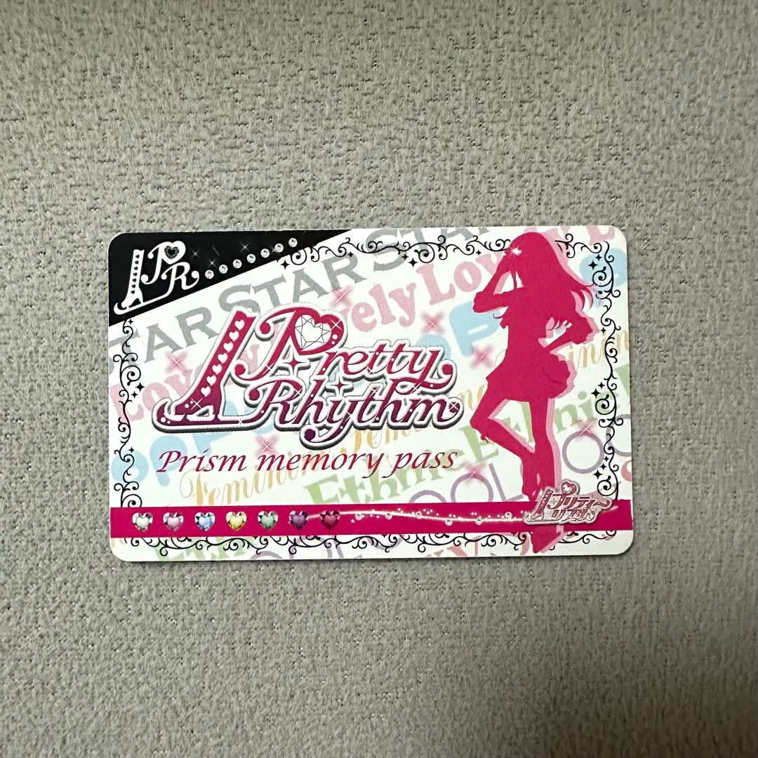 2026年最新】プリティーリズム メモリーパスの人気アイテム - メルカリ