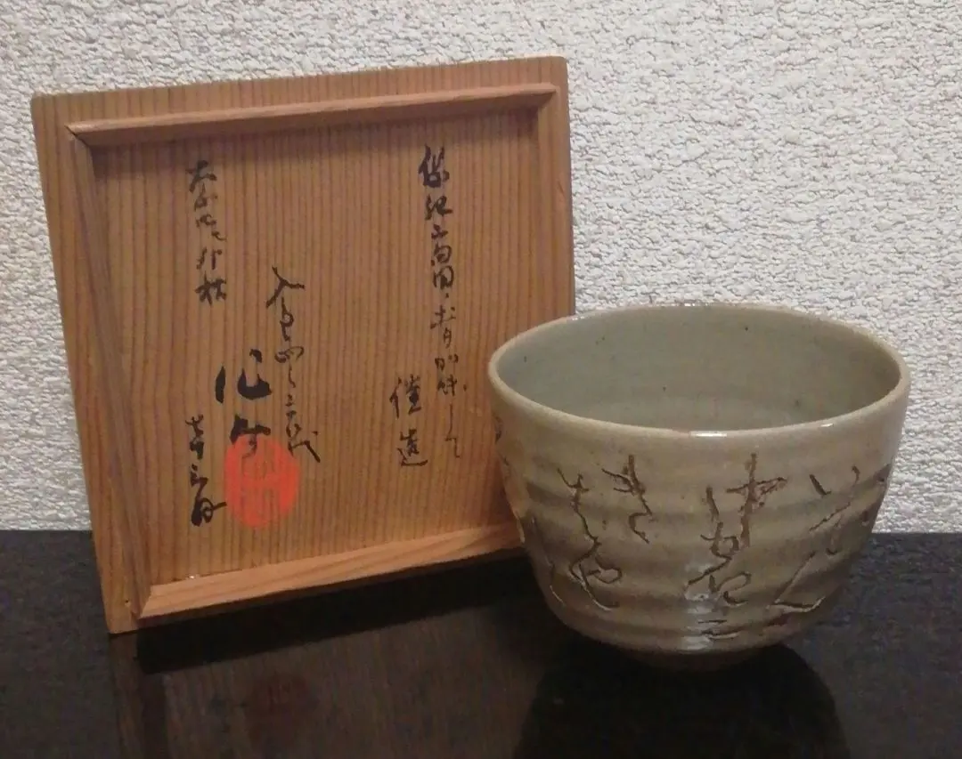 2026年最新】大田垣蓮月の人気アイテム - メルカリ