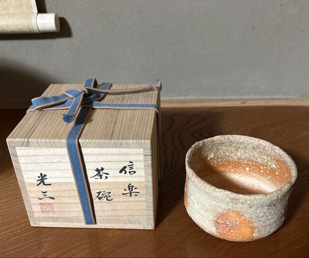 2026年最新】信楽 光三の人気アイテム - メルカリ