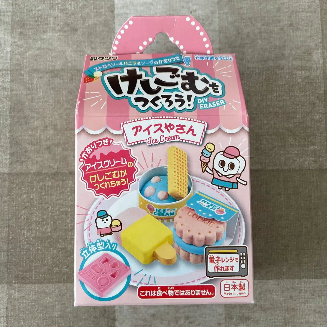 2026年最新】KUTSUWA 消しゴムの人気アイテム - メルカリ