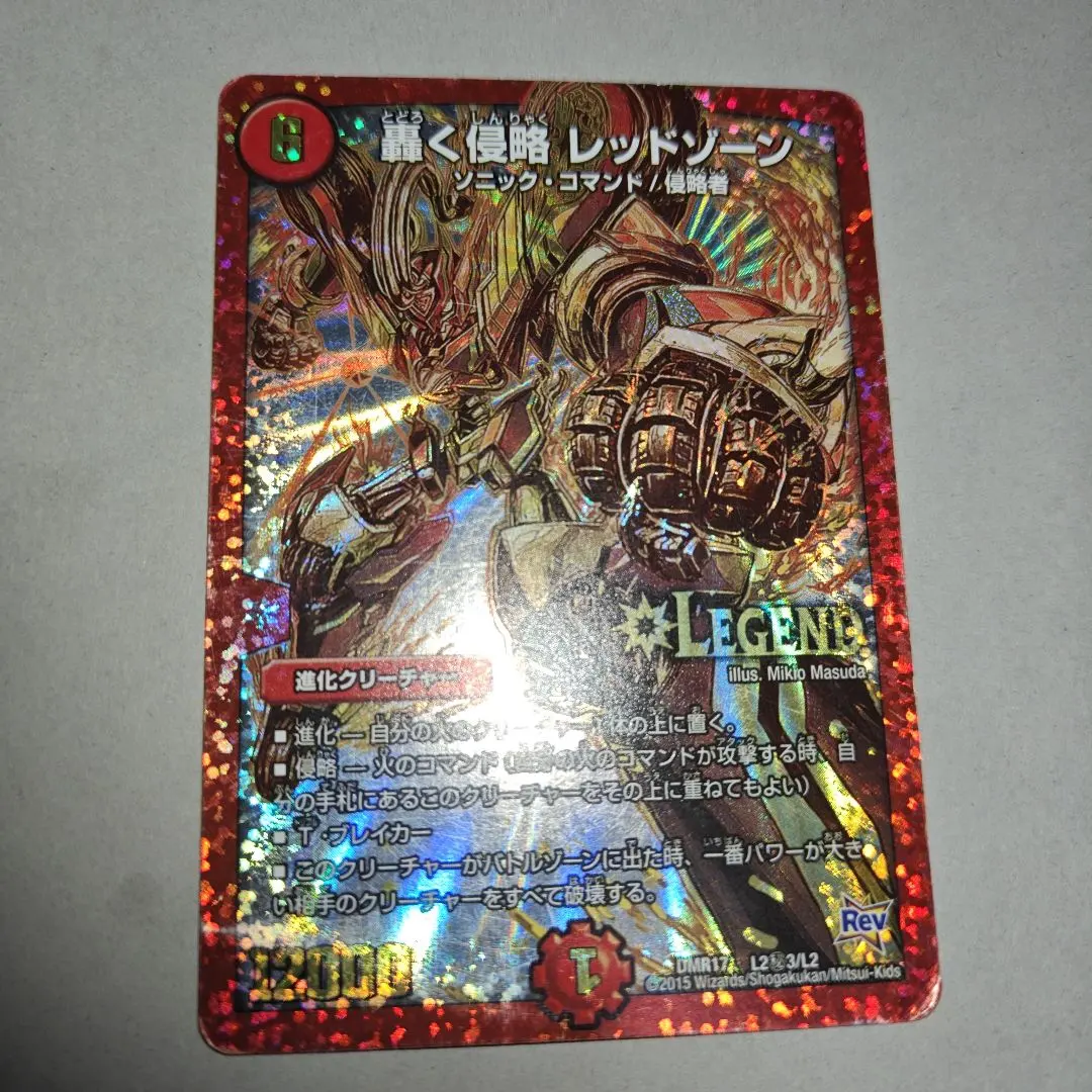 2026年最新】轟く侵略 シークレットの人気アイテム - メルカリ