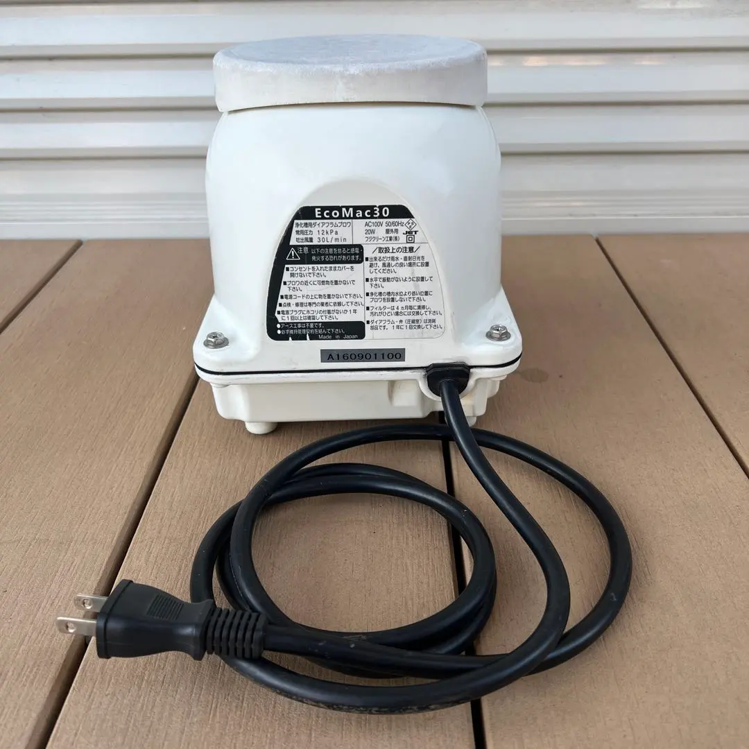 2026年最新】浄化槽ブロワー 30の人気アイテム - メルカリ